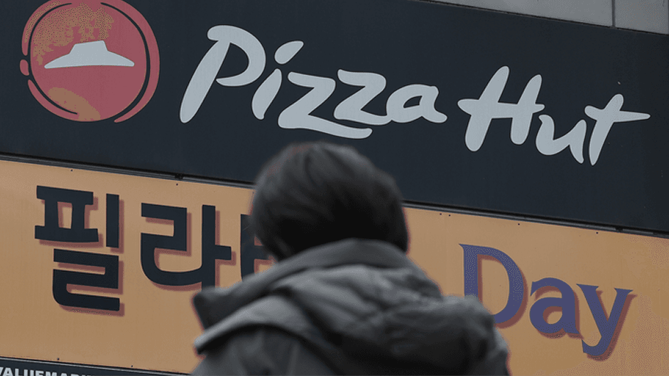 서울 프랜차이즈 절반은 차액가맹금 받아...피자헛 판결로 표준계약서 개정 건의