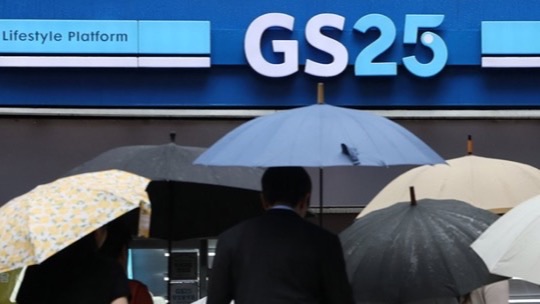 GS25 털리고도 GS샵 방치…166만명 털릴 때까지 몰랐다